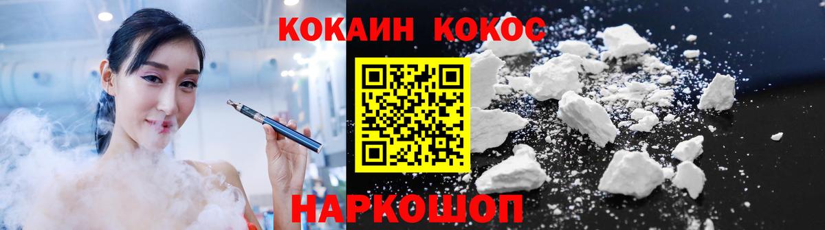 Cocaine Fish Scale  КОКАИН 98%  Cocaine  Алексеевка  купить  цена  Вход с VPN 