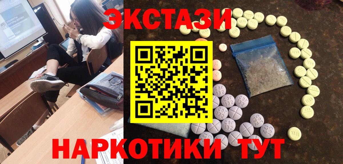 Ecstasy louis Vuitton Алексеевка