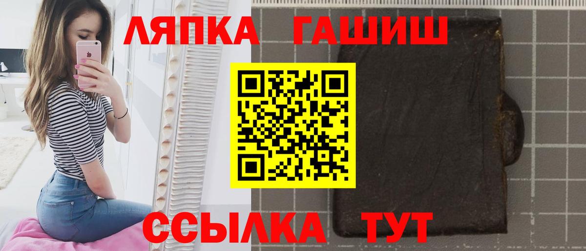 Алексеевка  Гашиш гашик  ГАШ  Вход с VPN  ГАШ hashish 