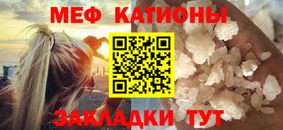 MDMA Premium VHQ Новокубанск