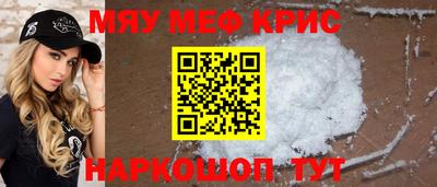 альфа пвп Наро-Фоминск