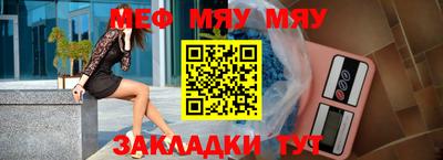 альфа пвп Наро-Фоминск