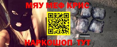 альфа пвп Наро-Фоминск
