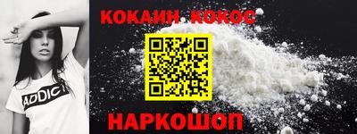 альфа пвп Наро-Фоминск