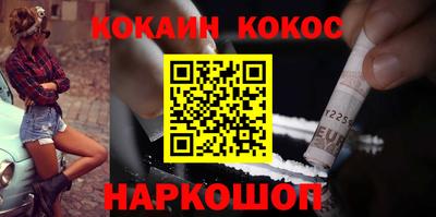 альфа пвп Наро-Фоминск