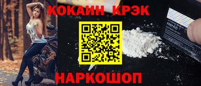 альфа пвп Наро-Фоминск