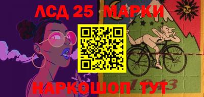 альфа пвп Наро-Фоминск