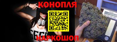 каннабис Нарткала