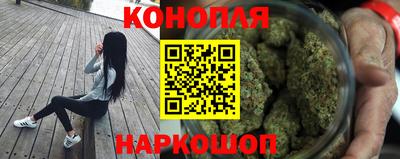 каннабис Нарткала