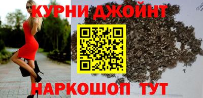 каннабис Нарткала