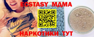 прущая мука Нальчик