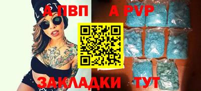 прущая мука Нальчик