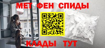 соль ск Новозыбков