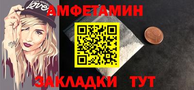 альфа пвп Наро-Фоминск