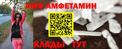 альфа пвп Наро-Фоминск