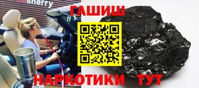 альфа пвп Наро-Фоминск