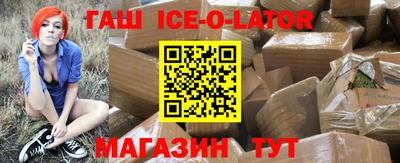 альфа пвп Наро-Фоминск