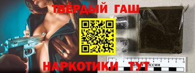 альфа пвп Наро-Фоминск