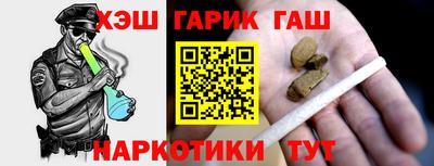 каннабис Нарткала