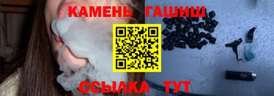 альфа пвп Наро-Фоминск