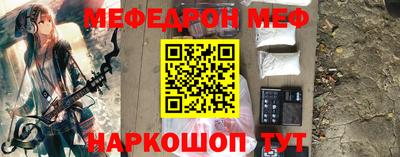 прущая мука Нальчик