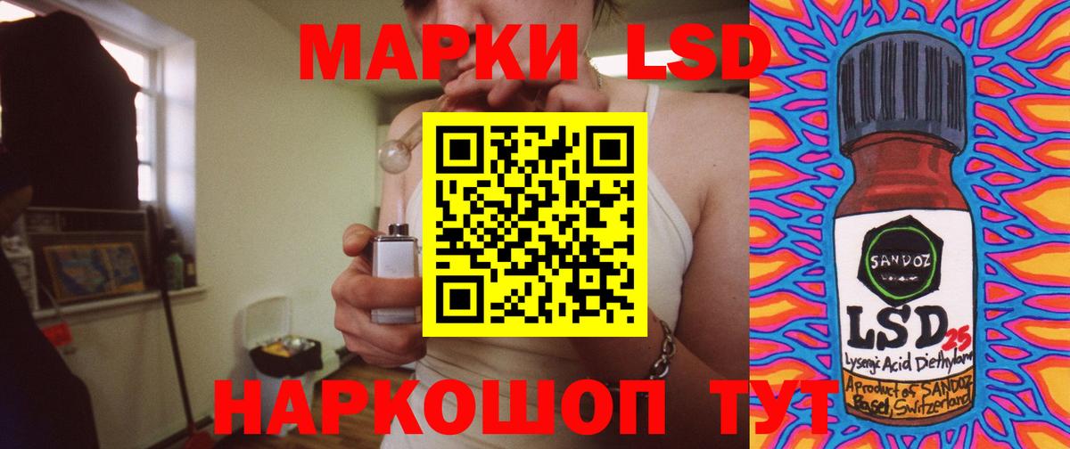 omg tor  Вход с VPN  Алексеевка  LSD-25 экстази  LSD-25 экстази кислота  LSD-25 экстази кислота 