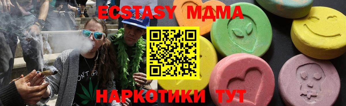 Алексеевка  Гашиш  Вход с VPN  МЕФ   Магазин наркотиков  МЕТ 