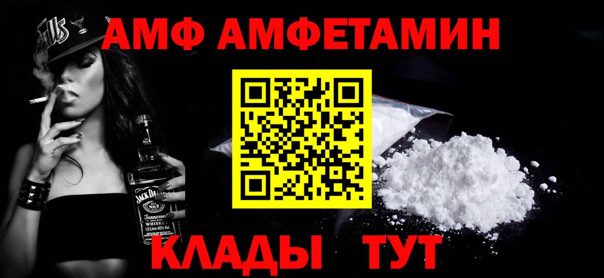 Первитин Декстрометамфетамин 99.9% Алексеевка