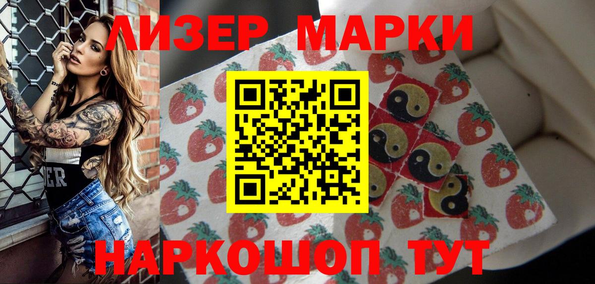 Марки NBOMe 1500мкг  Вход с VPN  Марки N-bome  Алексеевка  Марки NBOMe 1500мкг 
