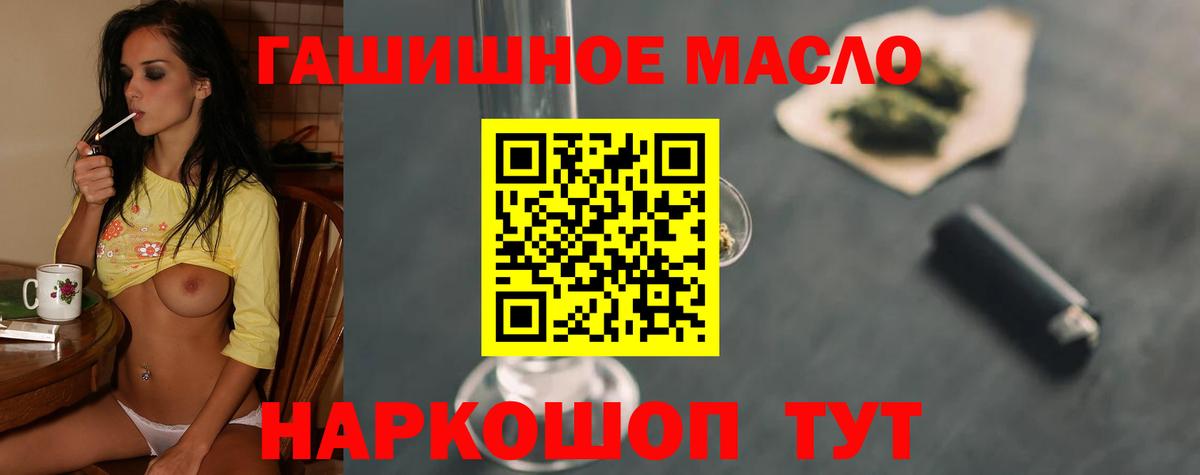 ТГК Wax Алексеевка
